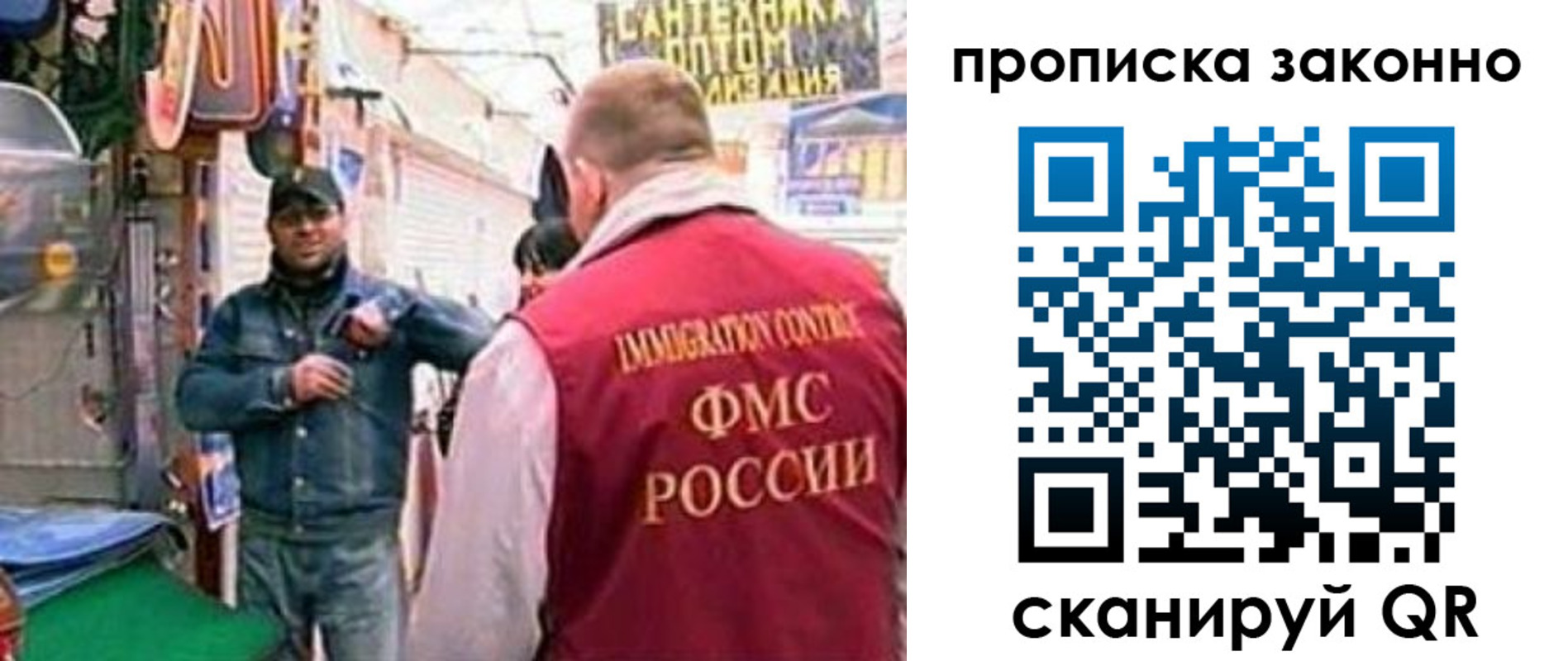 пропишу в квартире в Губкине