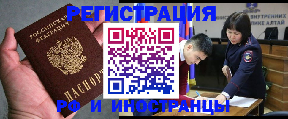 найти адрес прописки в Губкине