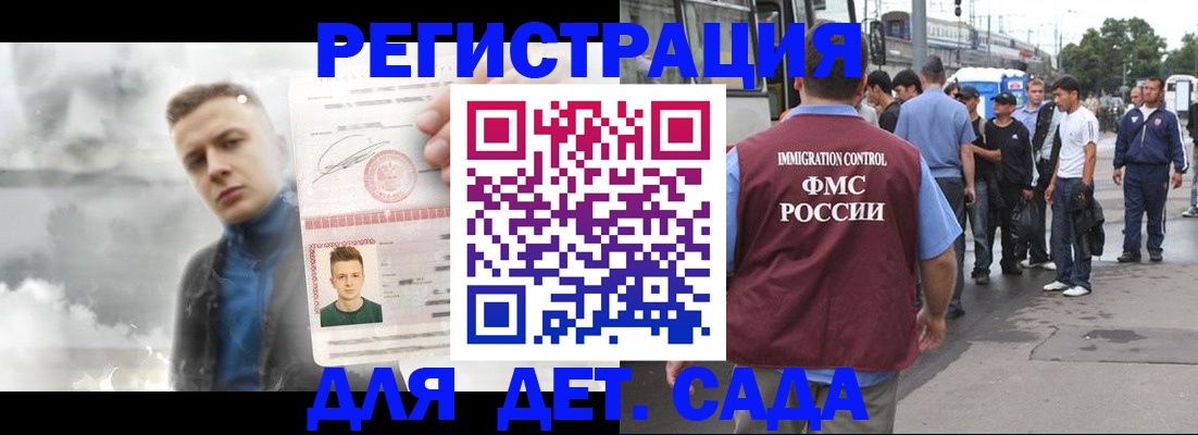 временная регистрация адрес в Губкине